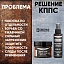 Очиститель стёкол КППС SPRAY (110мл) + Удалитель ржавчины КППС ORIGINAL (250г)